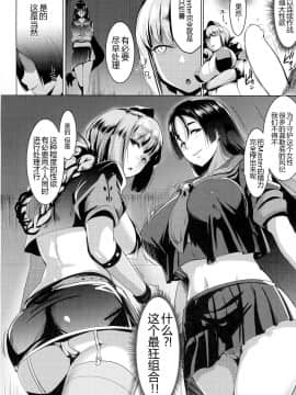 [黑锅汉化组] (COMIC1☆13) [ヒツジ企画(むねしろ)] イメクライコウ WITH 婦長 (FateGrand Order)_Imeku_Raikou_WITH_Fuchou_007