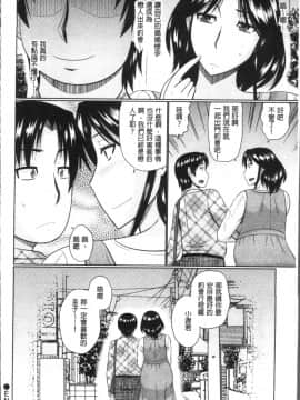 [4K掃圖組][畠山桃哉] 汝隣人と愛せよ_180