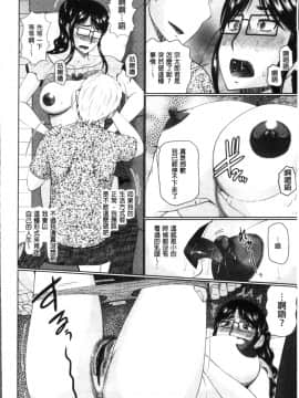 [4K掃圖組][畠山桃哉] 汝隣人と愛せよ_210