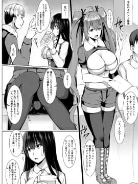 (成年コミック) [雑誌] COMIC 真激 2018年6月号 [DL版]_0378