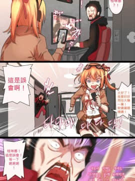 [第5188號文件個人漢化] [윤우연 (ooyun)] 如何使用娃娃 - How to use dolls 02 (少女前線)_00000015