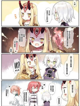[萝莉援助汉化组] (C91) [Angel of Blue Sky (トイト)] 新艦水無月水難の日 (艦隊これくしょん -艦これ-)_21