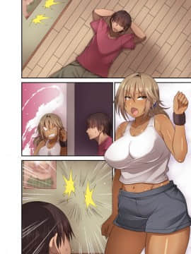 [妄想エンジン][依然として苦手な先輩(人妻)を堕とす話]_50_48_47_3