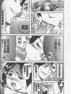 [星野竜一] 欲望の螺旋 [中]_100
