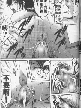 [星野竜一] 欲望の螺旋 [中]_125