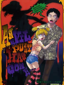 [月野定規] おませなブティ♥アンジュ [中]_046