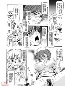 [月野定規] おませなブティ♥アンジュ [中]_072