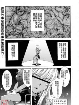 [月野定規] おませなブティ♥アンジュ [中]_152