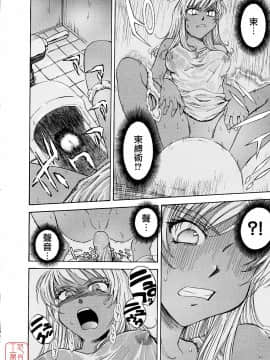 [月野定規] おませなブティ♥アンジュ [中]_155