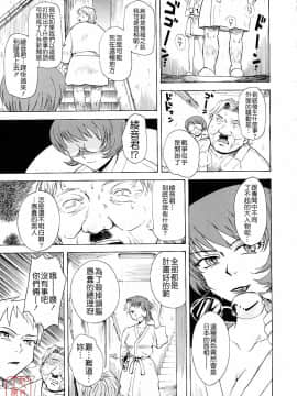 [月野定規] おませなブティ♥アンジュ [中]_186