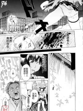 [月野定規] おませなブティ♥アンジュ [中]_190