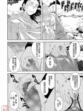 [月野定規] おませなブティ♥アンジュ [中]_200