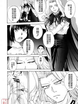 [月野定規] おませなブティ♥アンジュ [中]_248