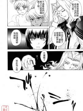 [月野定規] おませなブティ♥アンジュ [中]_250