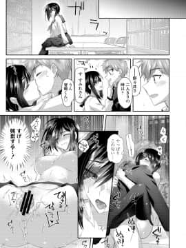 (成年コミック) [雑誌] COMIC 高 2018年7月号 [DL版_i_024