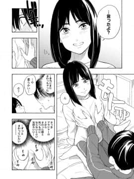 (成年コミック) [雑誌] COMIC 高 2018年7月号 [DL版_i_123