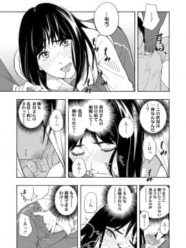 (成年コミック) [雑誌] COMIC 高 2018年7月号 [DL版_i_126