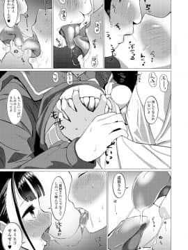 (成年コミック) [雑誌] COMIC 高 2018年7月号 [DL版_i_146
