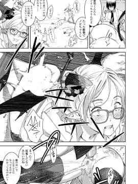 (成年コミック) [雑誌] COMIC 高 2018年7月号 [DL版_i_182
