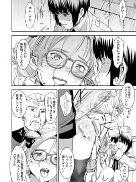 (成年コミック) [雑誌] COMIC 高 2018年7月号 [DL版_i_183