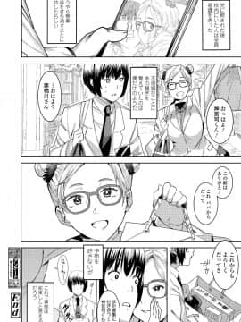 (成年コミック) [雑誌] COMIC 高 2018年7月号 [DL版_i_187