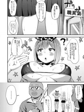 (成年コミック) [雑誌] COMIC 高 2018年7月号 [DL版_i_191