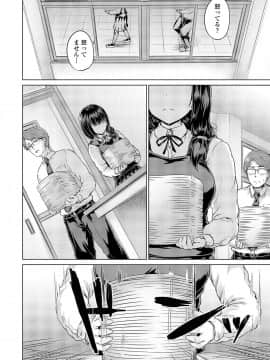 (成年コミック) [雑誌] COMIC 高 2018年7月号 [DL版_i_213