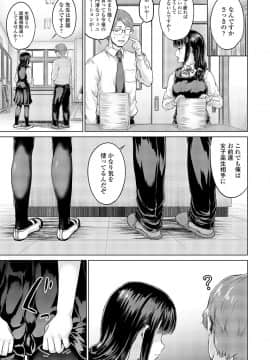 (成年コミック) [雑誌] COMIC 高 2018年7月号 [DL版_i_214