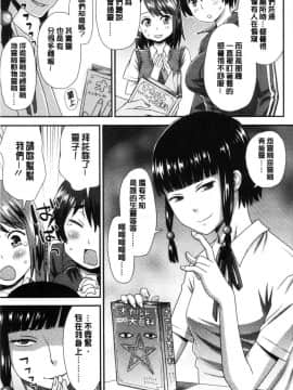 [風的工房][くどうひさし] イかせて・オナタイム 讓我洩吧 自慰好時光_032