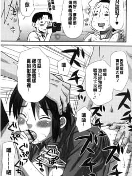 [風的工房][くどうひさし] イかせて・オナタイム 讓我洩吧 自慰好時光_210