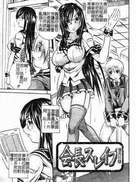 [断華ナオキ] ハチミツとざくろ_h_025