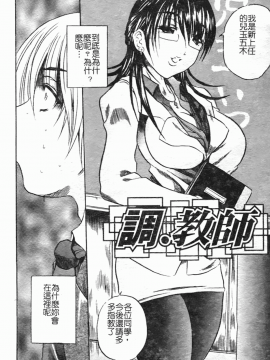 [断華ナオキ] ハチミツとざくろ_h_044