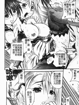 [断華ナオキ] ハチミツとざくろ_h_080