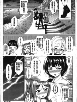 [4K掃圖組][朝峰テル] milking♥_132