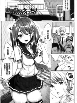 [4K掃圖組][朝峰テル] milking♥_177