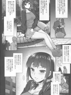(COMIC1☆13) [姫屋 (阿部いのり)] ヤリ部屋のリカちゃん～家出少女のヤリ部屋居候暮らし～ (オリジナル)_img005_