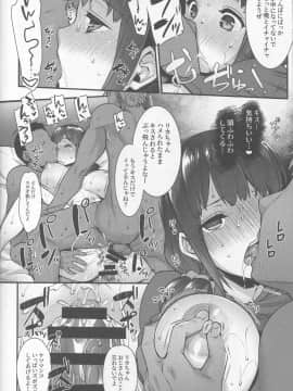(COMIC1☆13) [姫屋 (阿部いのり)] ヤリ部屋のリカちゃん～家出少女のヤリ部屋居候暮らし～ (オリジナル)_img021_