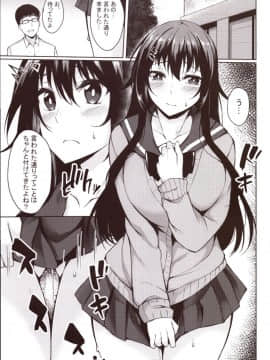 (サンクリ2018 Spring) [LonelyChurch、RainBoy (鈴音れな、すてりい)] 露出日和 ～HIYORI & TACHIBANA～ (オリジナル)_image_12