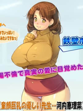 (同人CG集) [いいなり美人] 寝取り無双・ライフ「100％寝取り孕ませの才能！」_d001