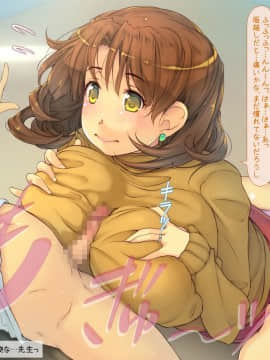 (同人CG集) [いいなり美人] 寝取り無双・ライフ「100％寝取り孕ませの才能！」_d004