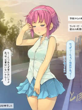 (同人CG集) [いいなり美人] 寝取り無双・ライフ「100％寝取り孕ませの才能！」_g004