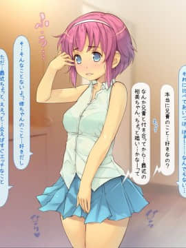 (同人CG集) [いいなり美人] 寝取り無双・ライフ「100％寝取り孕ませの才能！」_g005