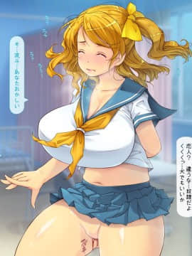 (同人CG集) [いいなり美人] 寝取り無双・ライフ「100％寝取り孕ませの才能！」_s014