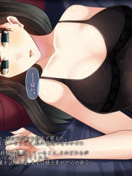 (同人CG集) [雨音連鎖予報 (倉崎あや)] 私の妻が催眠導入剤で変わり果てるまで_009_03b