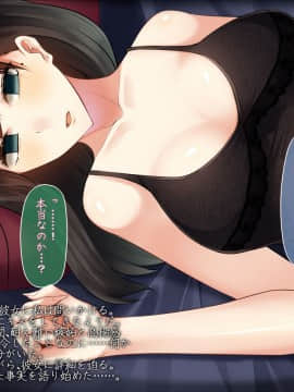 (同人CG集) [雨音連鎖予報 (倉崎あや)] 私の妻が催眠導入剤で変わり果てるまで_015_04d