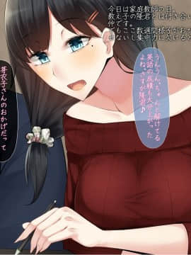 (同人CG集) [雨音連鎖予報 (倉崎あや)] 私の妻が催眠導入剤で変わり果てるまで_016_04e