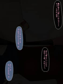(同人CG集) [雨音連鎖予報 (倉崎あや)] 私の妻が催眠導入剤で変わり果てるまで_035_06g