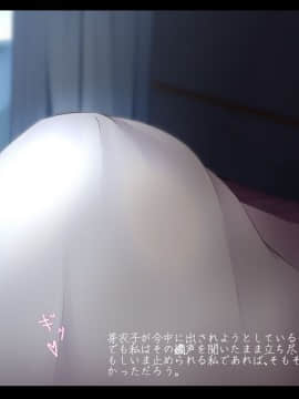 (同人CG集) [雨音連鎖予報 (倉崎あや)] 私の妻が催眠導入剤で変わり果てるまで_129_16h