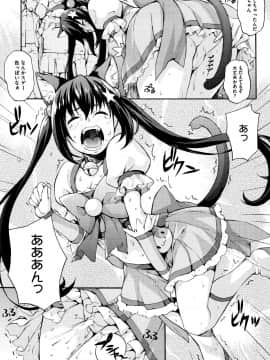 (成年コミック) [たくろう] リカの研究室 ～痴的な理系女の性態～ + イラストカード_P139