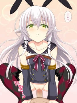 (同人CG集) [はーふまいる (やおまい)] Hな黒兎 (英雄伝説 閃の軌跡_096_095